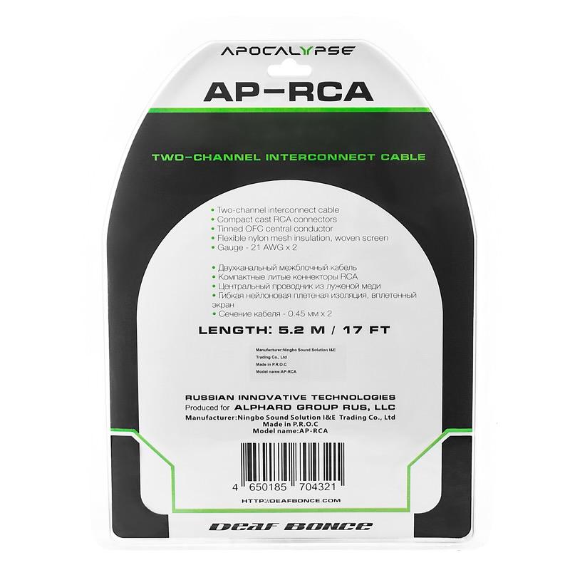 Deaf Bonce Apocolypse 17ft RCA 2 Channel AP-R5101